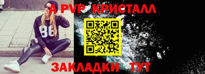 ешки Заводоуковск