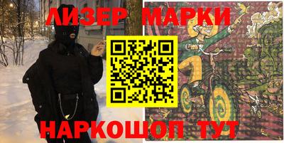 эйфоретик Кингисепп