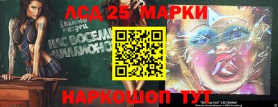 наркотики Жуковский