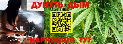 наркотики Жуковский