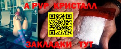 сатива Заволжье