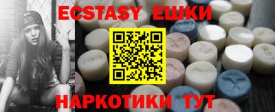 ешки Заводоуковск