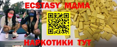 сатива Заволжье