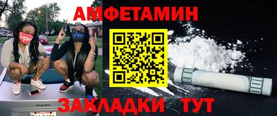 сатива Заволжье