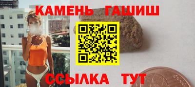 наркотики Жуковский
