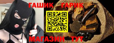 наркотики Жуковский