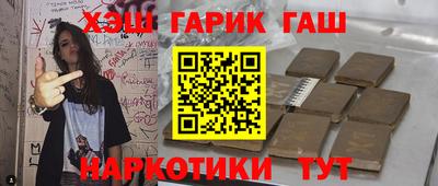 ешки Заводоуковск