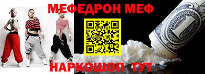 ешки Заводоуковск
