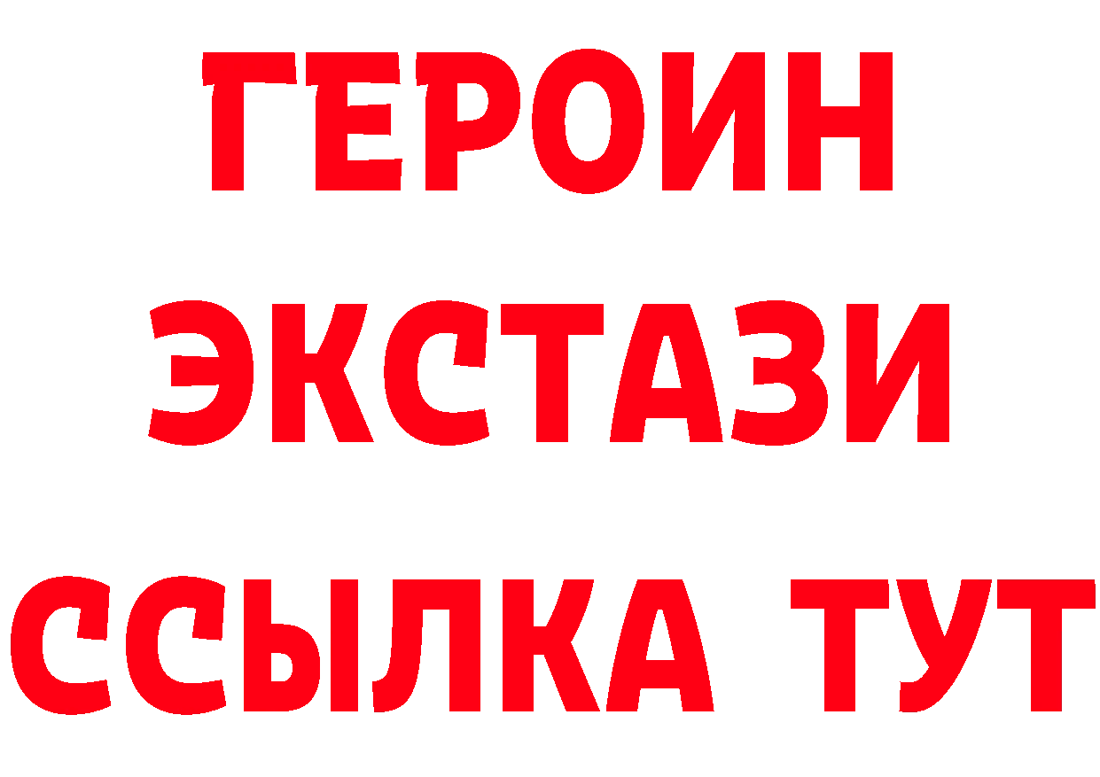 БУТИРАТ оксибутират зеркало площадка blacksprut Киров