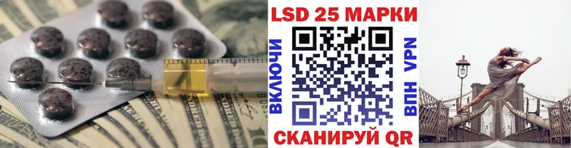 LSD-25 экстази ecstasy  гидра как зайти  Киров 
