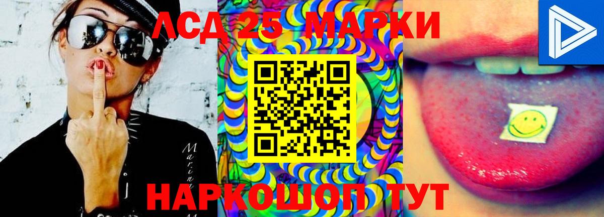 Лсд 25 экстази кислота  Вход с VPN  Киров  ЛСД экстази ecstasy 