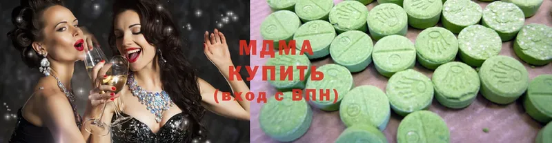 MDMA молли  Киров 