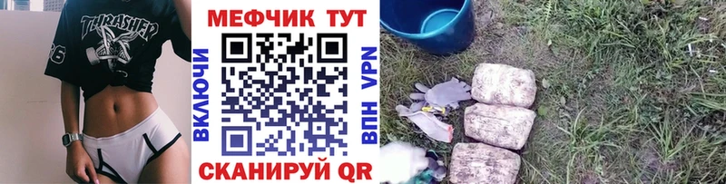 Меф мяу мяу  наркошоп  Киров 