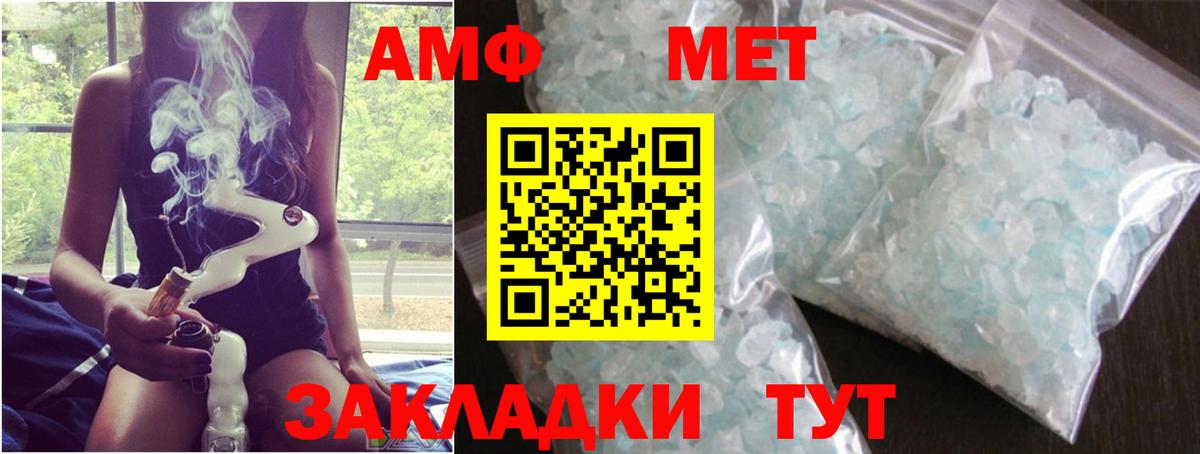 Первитин винт  Вход с VPN  Первитин винт  Киров 