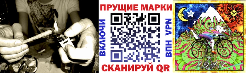 Марки 25I-NBOMe 1,5мг  Киров 