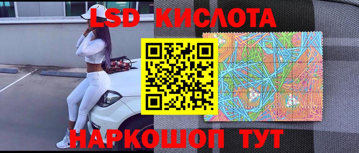Марки NBOMe 1,8мг  Марки NBOMe  Киров  Вход с VPN 