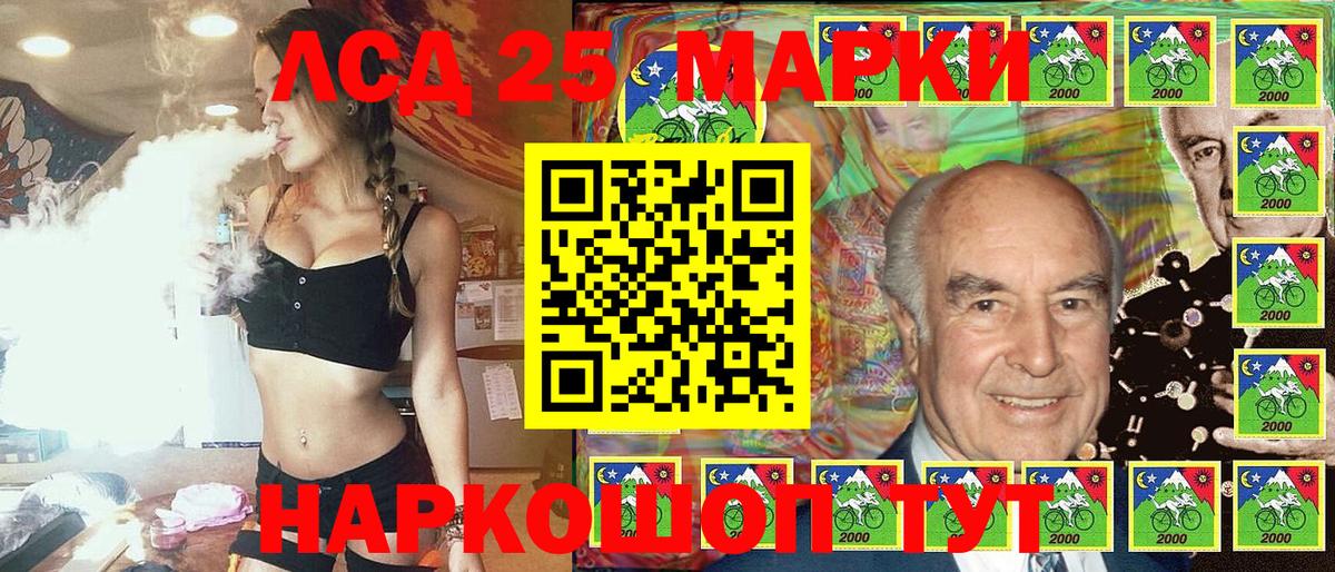 Марки NBOMe 1,5мг Киров