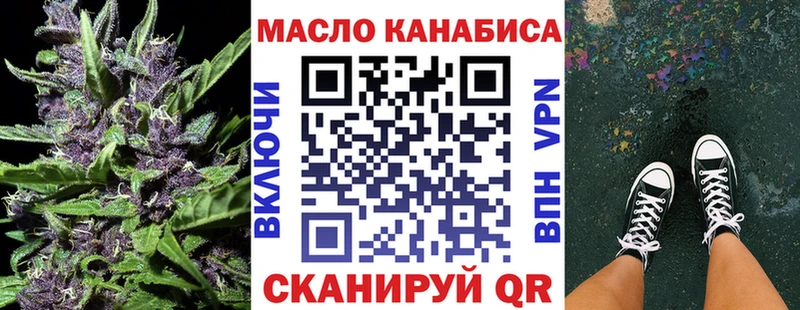 ТГК жижа  Киров 