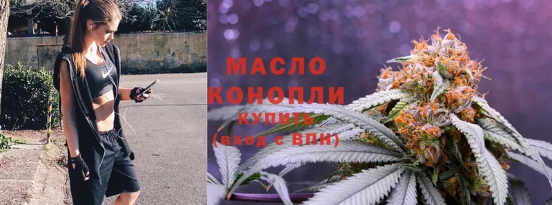 мега как зайти  где купить наркоту  Киров  ТГК THC oil 