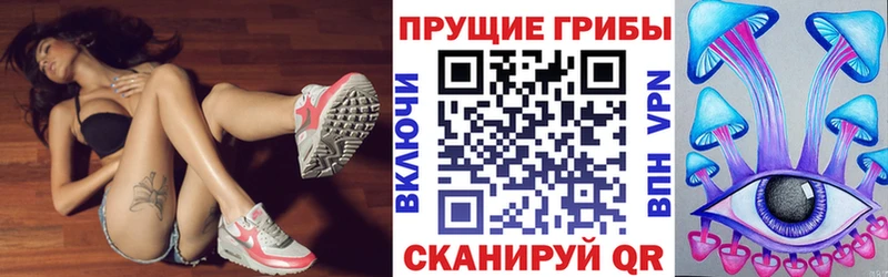 Псилоцибиновые грибы мухоморы  мега вход  Киров 