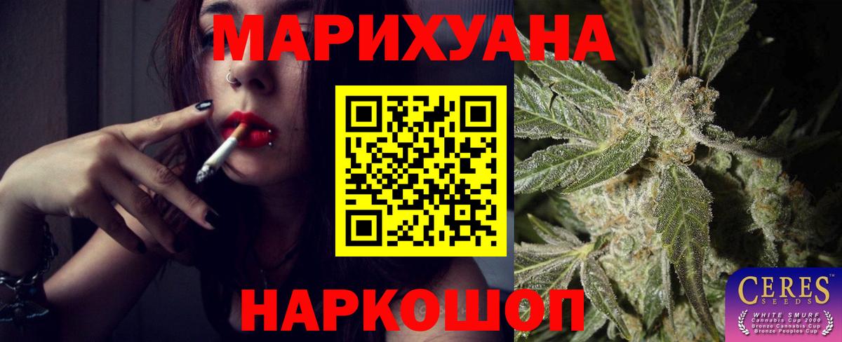 Канабис конопля  Канабис OG Kush  Марихуана план  Вход с VPN  Киров  Каннабис THC 21% 